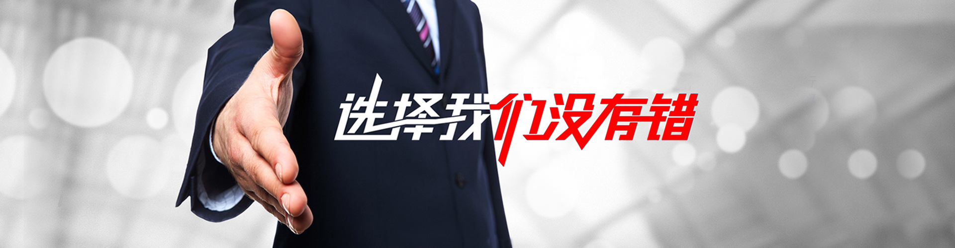 兴城2