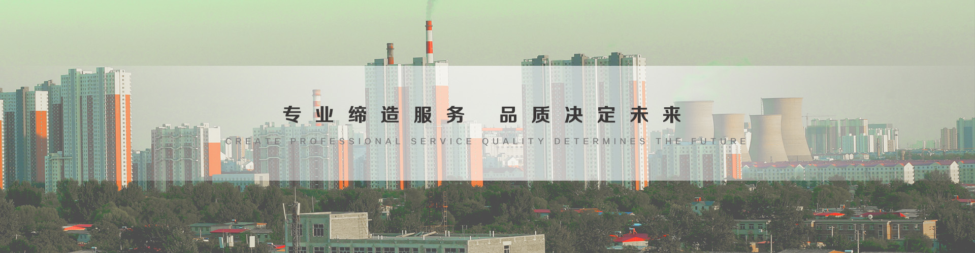 兴城3